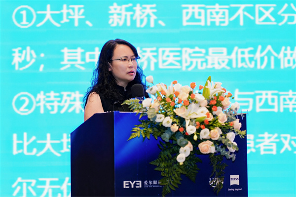 西安爱尔重磅首发：新微创手术SMILE pro来了！近视手术进入“10秒摘镜”新时代