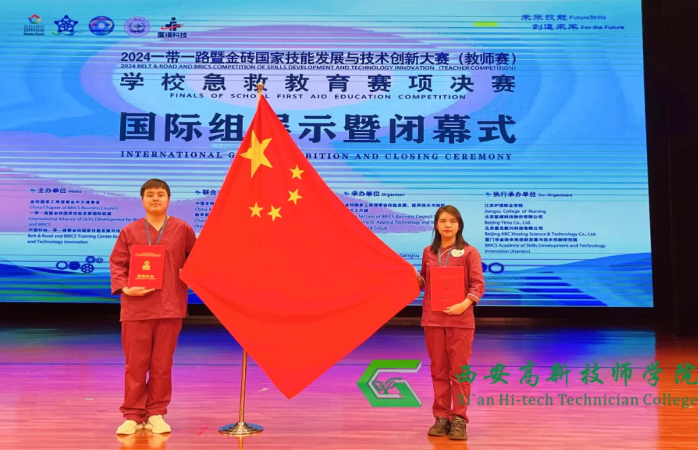 以匠心育桃李，以初心践使命 —— 西安高新技师学院郭静的职教之路