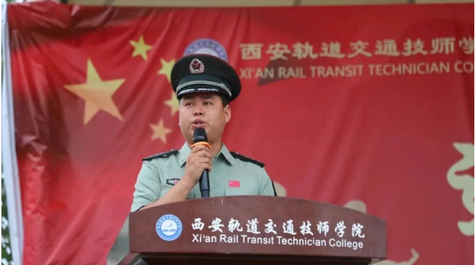 西安轨道交通技师学院 2025 级秋季军训汇演圆满落幕