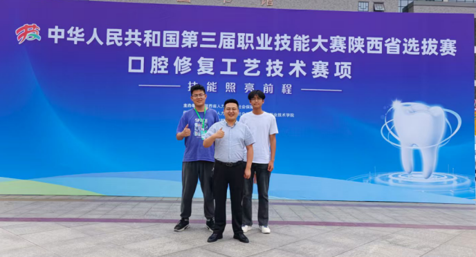 陕西技工教育耕耘者赵康：匠心育人，技教赋能
