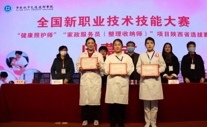 以匠心育桃李，以初心践使命 —— 西安高新技师学院郭静的职教之路