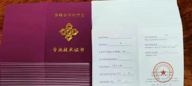 西安市茶艺职业技能培训学校：初、中级评茶师课程 9 月开课