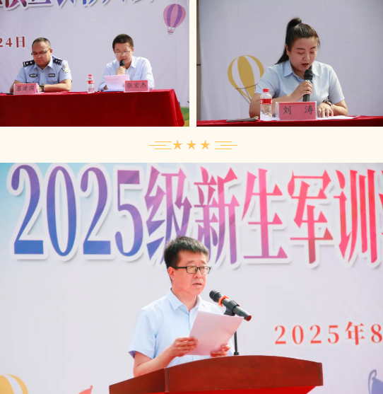 榆林能源化工职校举行 2025 级新生军训汇演暨表彰大会