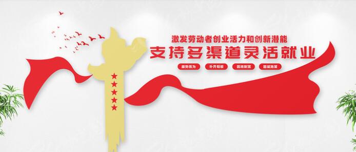 商洛市洛南县：激活非遗资源 打造就业增收新引擎