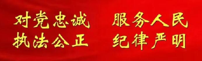 渭南市潼关县人社局 “四部工作法” 织密护薪网 让劳动者 “薪” 安又心安