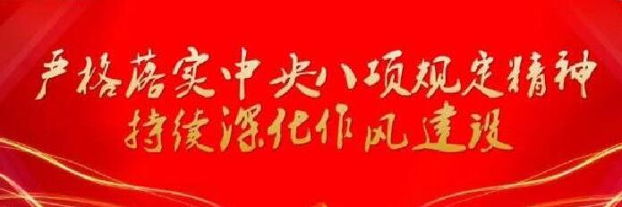 咸阳兴平市人社局扎实推进 “以案促改” 筑牢廉洁防线提升服务质效