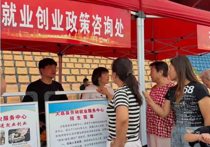渭南市大荔县：双场联动招聘会点燃金秋就业 “烟火气”