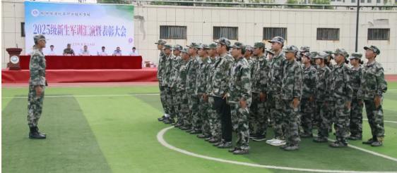 榆林能源化工职校举行 2025 级新生军训汇演暨表彰大会