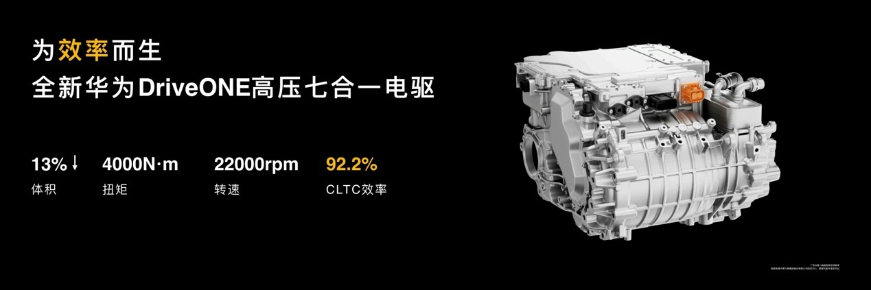 家庭智慧旗舰SUV问界M8纯电版正式上市 35.98万元起售