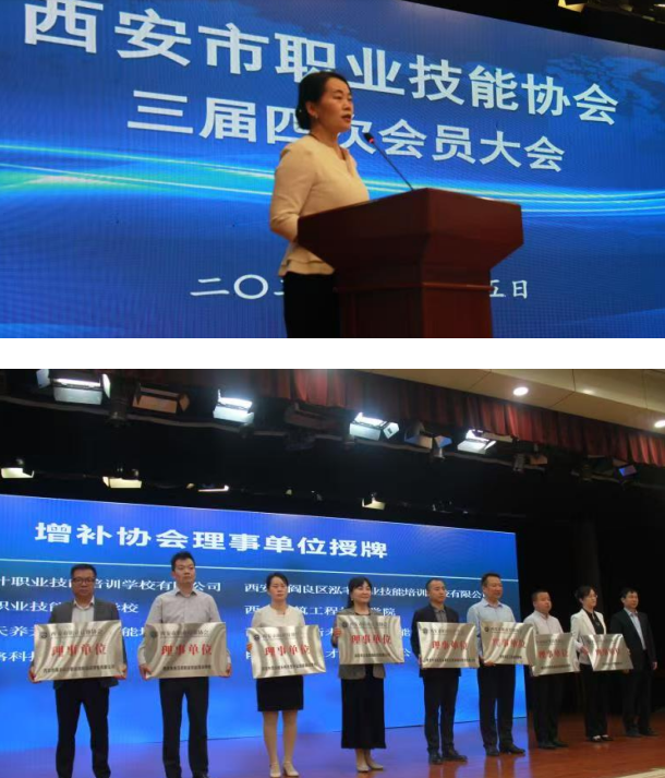 职教路上的逐梦引航者——记西安市莲湖区天养天生职业技能培训学校校长、优秀先进工作者王玉玲