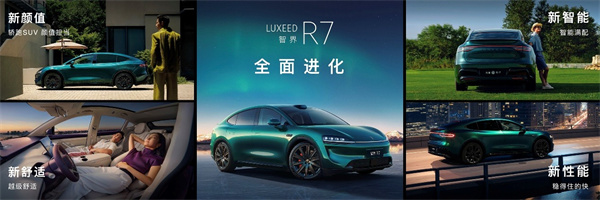 品牌大使刘亦菲现场助力 智界双子星焕新上市