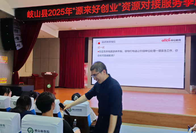 宝鸡市岐山县举办 “源来好创业” 活动，助力青年就业创业