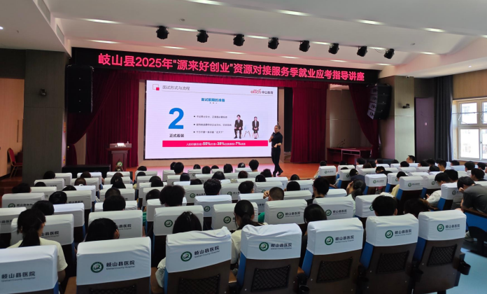 宝鸡市岐山县举办 “源来好创业” 活动，助力青年就业创业