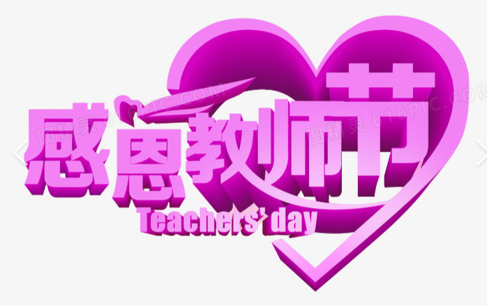 职教路上的逐梦引航者——记西安市莲湖区天养天生职业技能培训学校校长、优秀先进工作者王玉玲