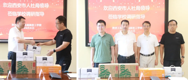 西安市人社局领导慰问陕西工程科技高级技工学校国赛参赛选手