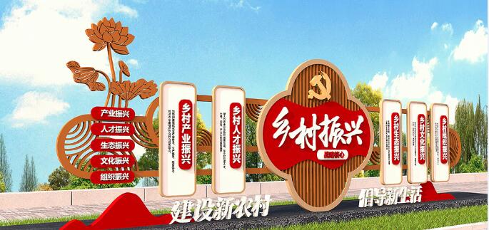 崖尧村：从穷窝窝到富裕村的蝶变之路