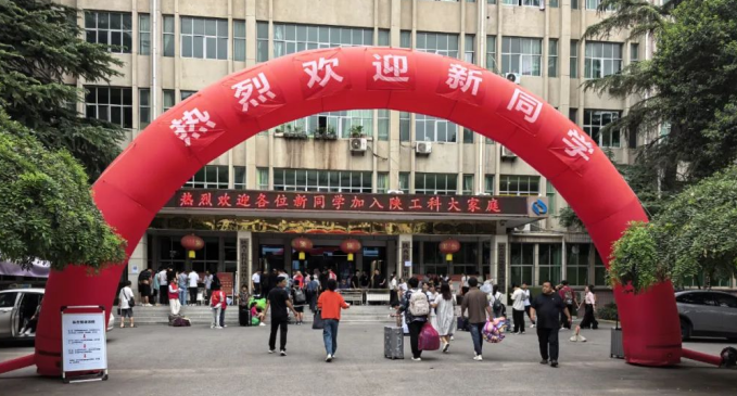陕西工程科技高级技工学校雨中迎新，开启新生技能逐梦之旅