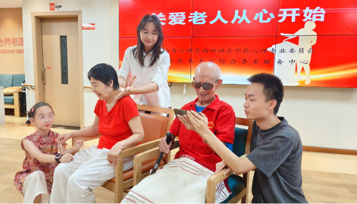 心理健康公益活动走进西安未央宫街道养老服务中心