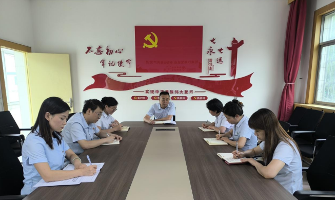 咸阳市长武县养老保险经办中心开展主题党日活动 强化意识形态建设