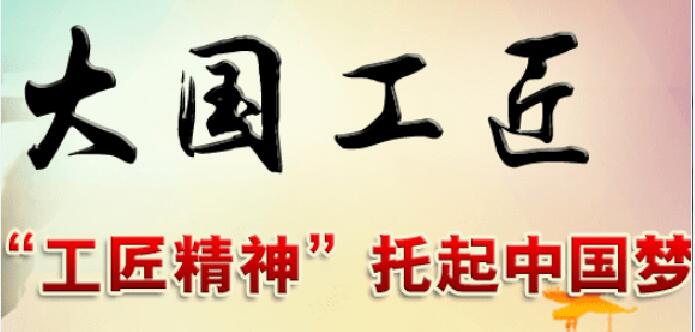 陕西：技工教育何去何从？