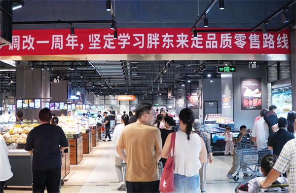 “胖永辉”的西安样本：一年过去，中贸广场店带来了哪些改变？