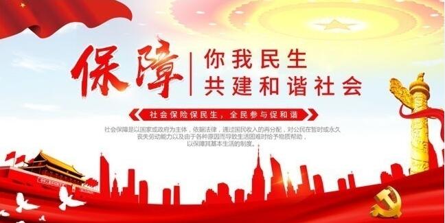 咸阳市武功县养老保险经办中心建立 “月调度、月汇报” 机制 强化工作督导