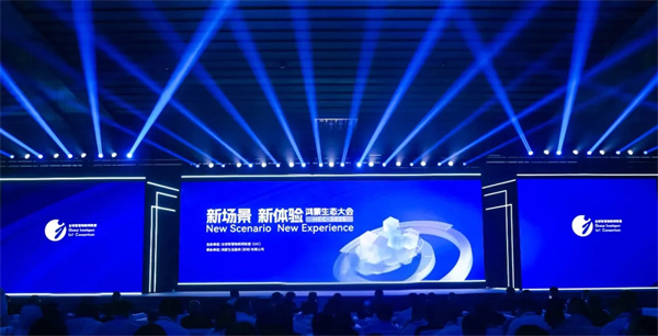 华为徐直军：在一起，让鸿蒙更精彩