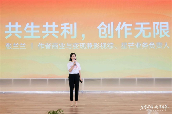 这个论坛聚焦快手多元变现！过去一年，2600万创作者在快手赚到钱
