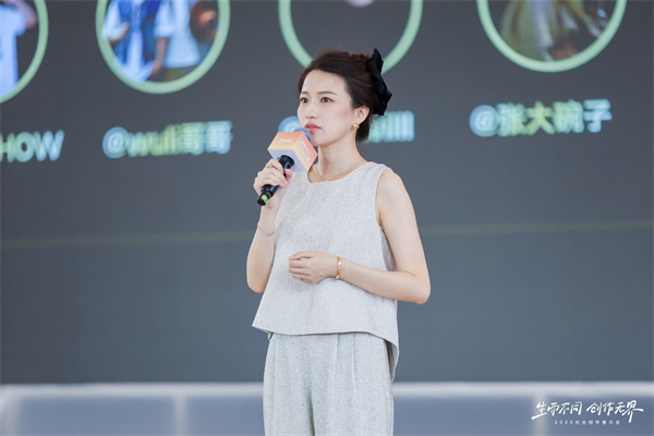 这个论坛聚焦快手多元变现！过去一年，2600万创作者在快手赚到钱