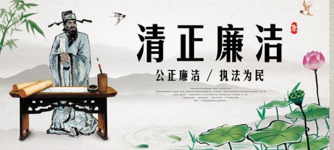 咸阳市武功县养老保险经办中心：树廉洁家风 筑牢清廉防线
