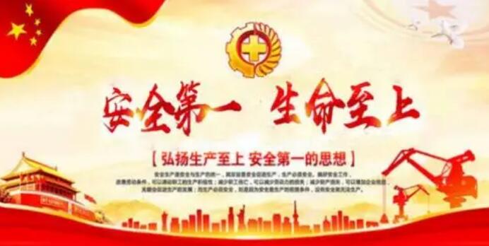 安康旬阳养老保险经办中心积极防汛，筑牢安全防线