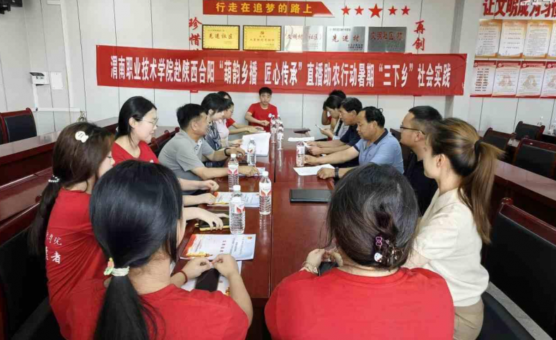 葫芦为媒架桥梁 产教融合助振兴——渭南职业技术学院与洽川葫芦种植基地共建实践基地启新篇