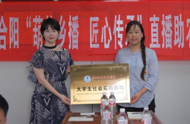 葫芦为媒架桥梁 产教融合助振兴——渭南职业技术学院与洽川葫芦种植基地共建实践基地启新篇