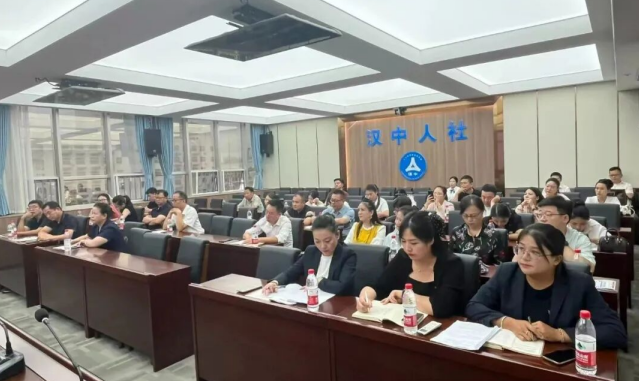 汉中市人力资源服务行业协会开展劳动争议司法解释专题培训