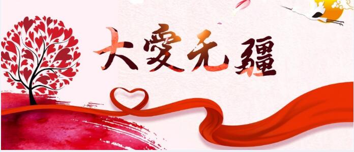 范来聚：温暖唐都岁月的平凡身影