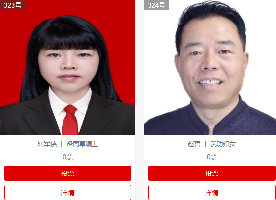 快来为陕西劳务品牌形象代言人投票，为三秦大地添彩