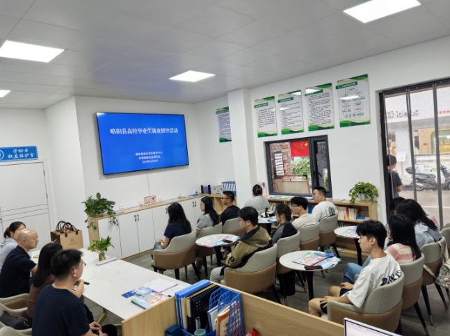 汉中市略阳县启动就业指导系列活动 助力高校毕业生筑梦职业未来