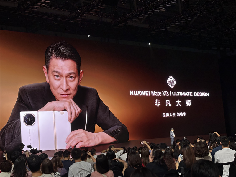 刘德华亮相华为全新Mate XTs 非凡大师 现身说法人生开合