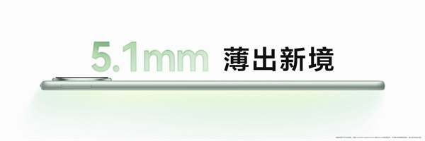 轻巧新境界，智慧随心至——华为MatePad Mini 8.8英寸正式发布
