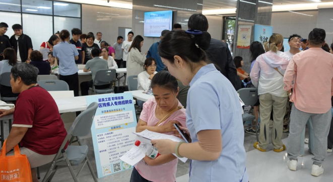 西安市碑林区 “点亮就业路” 助残专项计划首站启航
