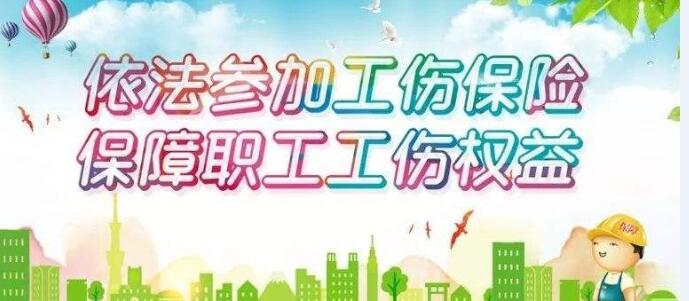 渭南市潼关县人社局开展工伤保险行政案件专题学习 提升业务能力防范行政争议