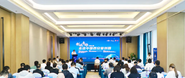 陕西创业导师助力留学人员创业园发展