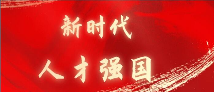 陕西创业导师助力留学人员创业园发展