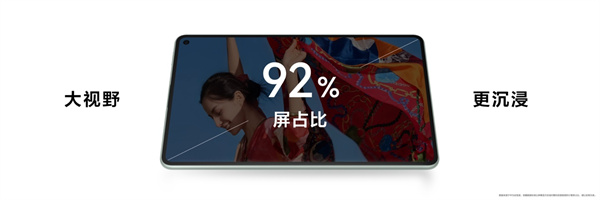 轻巧新境界，智慧随心至——华为MatePad Mini 8.8英寸正式发布