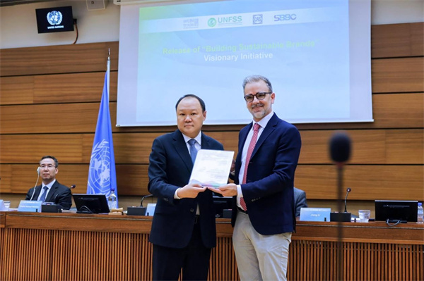 隆基绿能出席联合国高级别对话会，签署可持续品牌愿景倡议