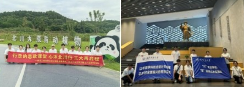  西北工业大学管理学院学子：多元实践丈量祖国大地 青春担当助力乡村振兴