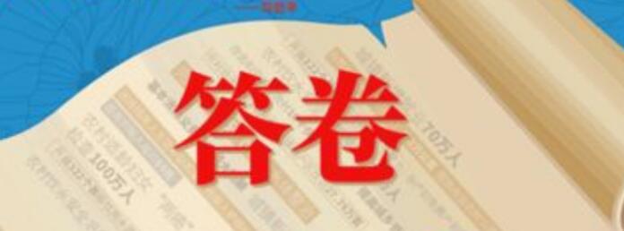 宝鸡市凤翔区养老保险经办中心连续三年荣获全省考核优秀单位