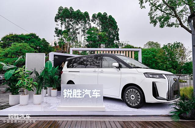 锐胜汽车品牌独立：一个专注MPV品类的专业品牌诞生