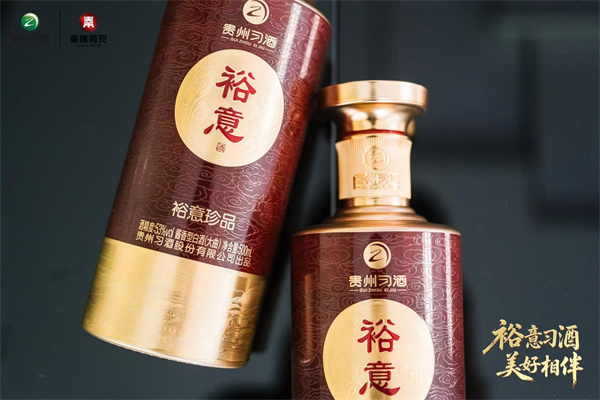 次高端新势力，以美好相伴    裕意习酒古都西安盛大发布