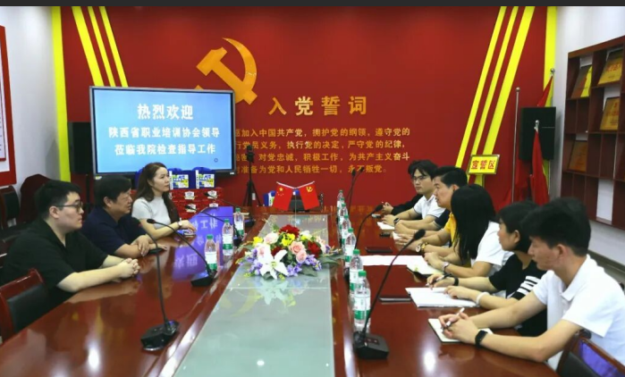 陕西省职业培训协会会长李长江一行赴技工（师）院校和职业培训机构看望慰问教师 为备赛学子加油鼓劲
